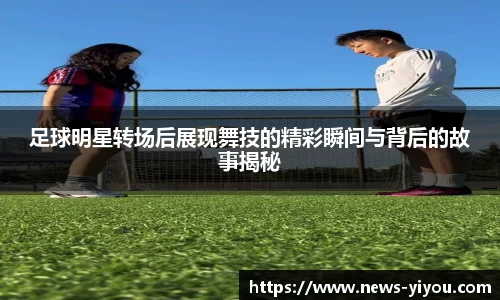 易游体育平台
