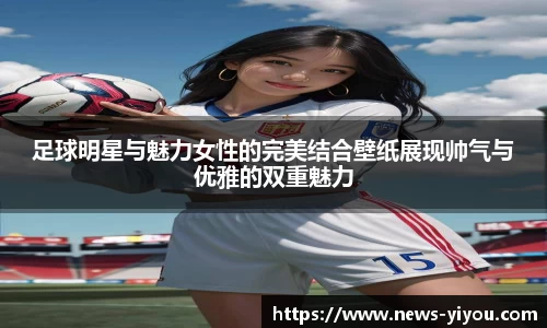 YY体育赛事