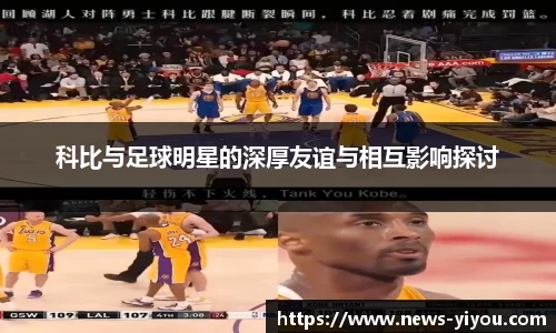 易游体育平台